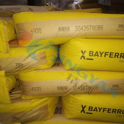 拜耳樂4920氧化鐵黃BAYFERROX 4920LO氧化鐵無機(jī)顏料黃