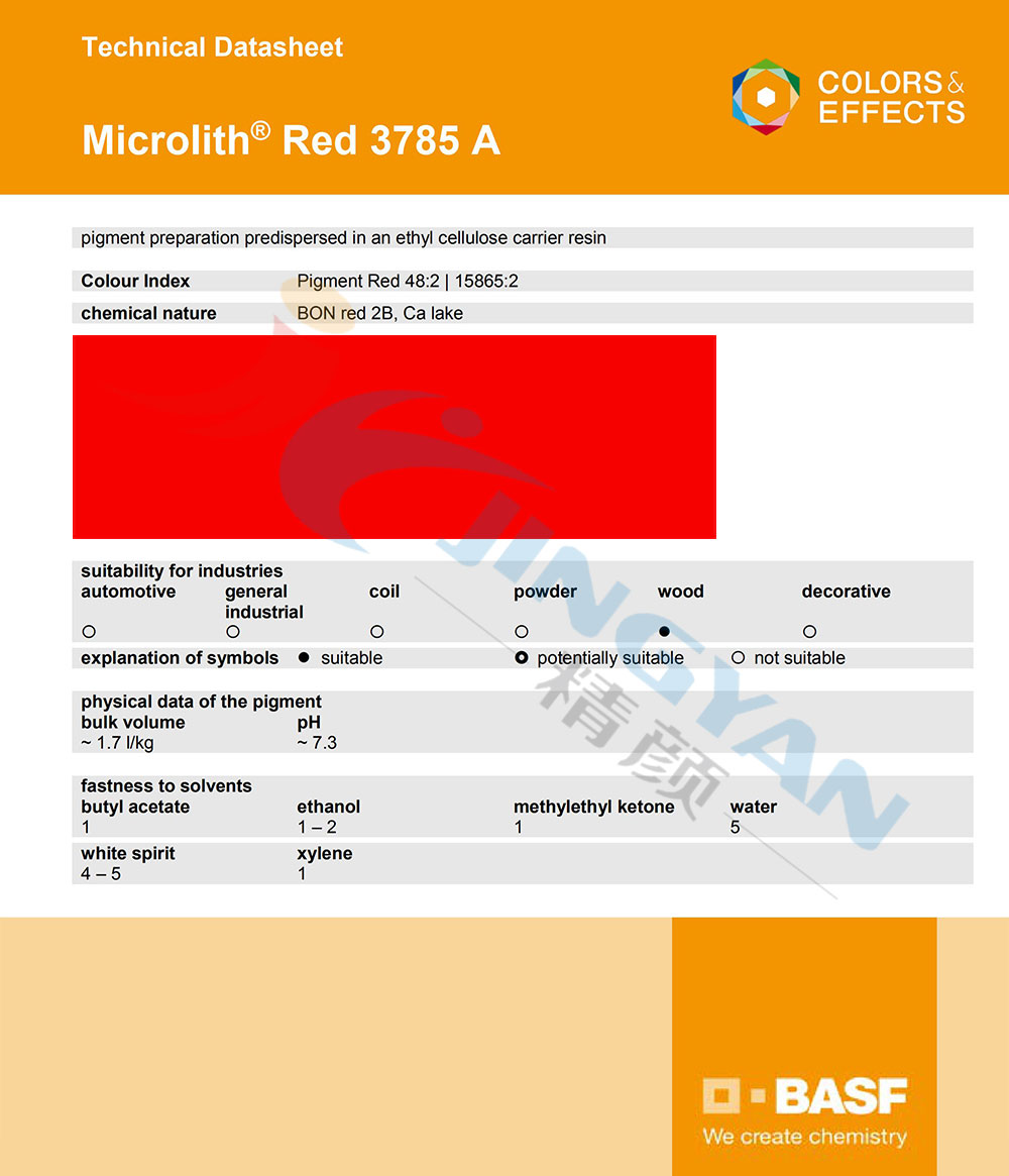  BASF Microlith 3785A/2C-A納米有機(jī)顏料