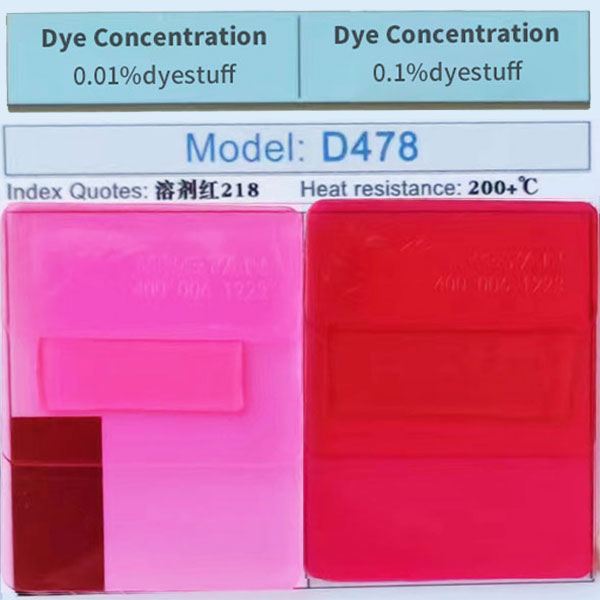 潤巴D478氧雜蒽桃紅金屬絡(luò)合染料