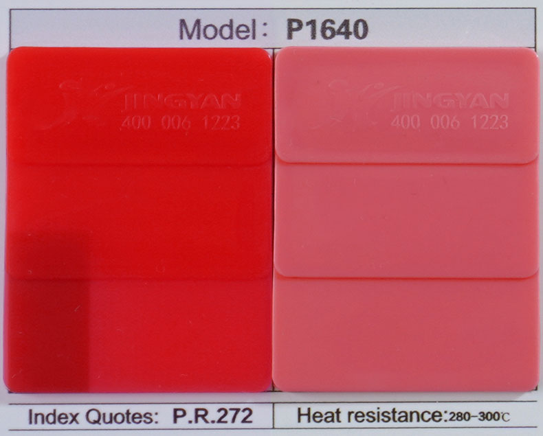 潤(rùn)巴P1640高性能DPP顏料紅色卡