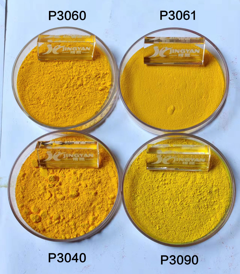 潤巴高著色力油墨專用顏料黃P3060色粉